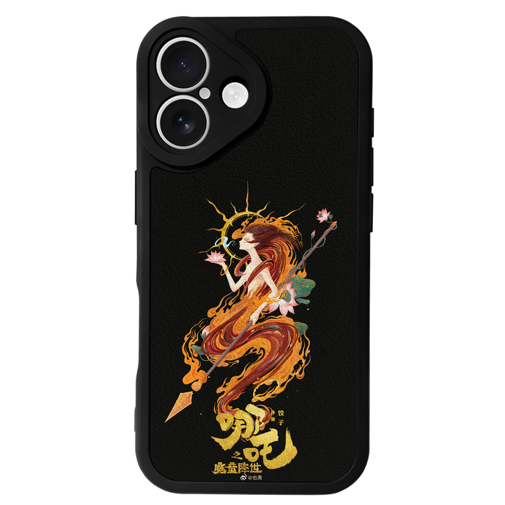 （画像用） Ne Zha 2 ナタ 魔童の大暴れ 【iPhone 16シリーズ対応】シリコンスマホケース（レザー調） 材質：シリコン